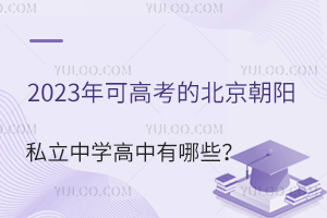 2023ɸ߿ı˽ЌWЩ()
