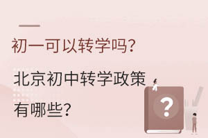 һD(zhun)W(xu)᣿D(zhun)W(xu)Щ