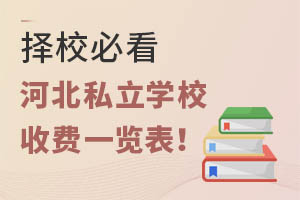Уؿӱ˽W(xu)УMһ[