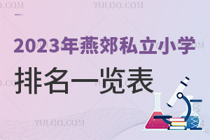 2023ོ˽СWһ[()