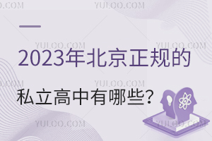 2023걱Ҏ˽Щ(ޑ)