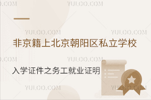 Ǿϱꖅ^(q)˽W(xu)УW(xu)Cھ(w)͘I(y)C(С)