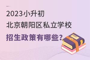 2023Сꖅ^(q)˽W(xu)УЩ