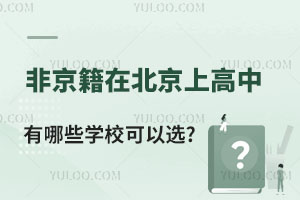 ǾڱϸЩW(xu)Уx?