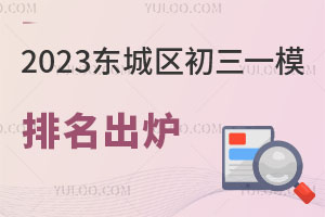 2023|ǅ^(q)һģt5702(|ǅ^(q)2022ȡ?jn)?sh))