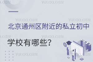 2023걱ͨ݅^˽ЌWУЩ(WMR)
