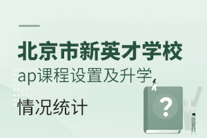 ӢŌW(xu)УapnO(sh)üW(xu)ry(tng)Ӌ(j)