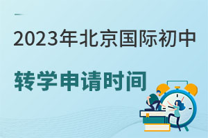 2023걱Hʲôr(sh)D(zhun)W(xu)Ո?