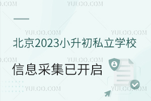 2023С˽WУϢɼ_@ЩҪϢҪע⣡