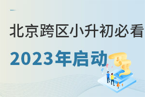2023^(q)СW(xu)L^^(q)С58k