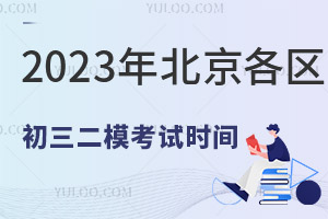_2023걱^ģԇrgt