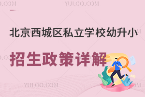 2023걱ǅ^(q)˽W(xu)УСԔ⣡(ޑ)