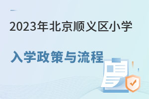 2023걱x^СWWc̣Ոx^HСWkͬ