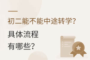 ܲ;D(zhun)W(xu)wЩ
