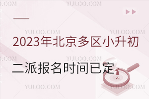 2023걱^(q)СɈrgѶһδȡؿ