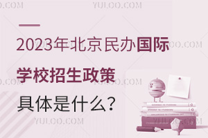 2023걱kHW(xu)У߾wʲô
