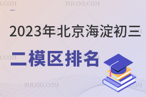 2023걱ģ^(q)l(f)17749˅c