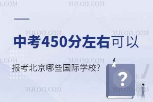 п450ҿԈ(bo)ЩHW(xu)У?