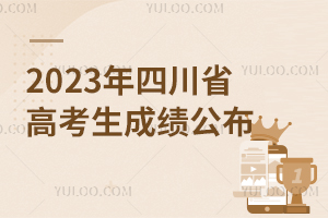 2023Ĵʡ߿ɿ־Ըȡrgc