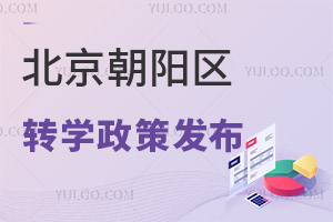 2023걱ꖅ^(q)2023ǰD(zhun)W(xu)߁ˣ/˽W(xu)У