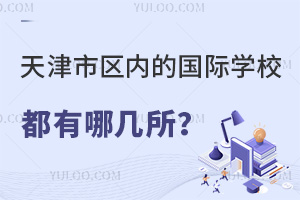 Ѕ^(q)(ni)ćHW(xu)УĎ