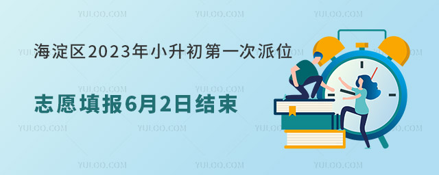 ^(q)2023Сһλ־Ը62սY(ji).jpg