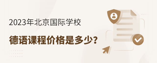 2023걱HW(xu)УZñr(ji)Ƕ٣.jpg