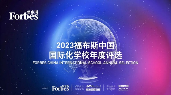 2023긣˹ǰʮHWУ