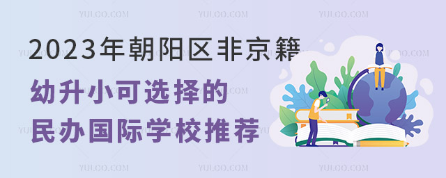2023곯(yng)^(q)ǾСxk(gu)HW(xu)У].jpg