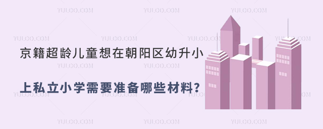 gͯڳꖅ^(q)СҪ(zhn)Щ