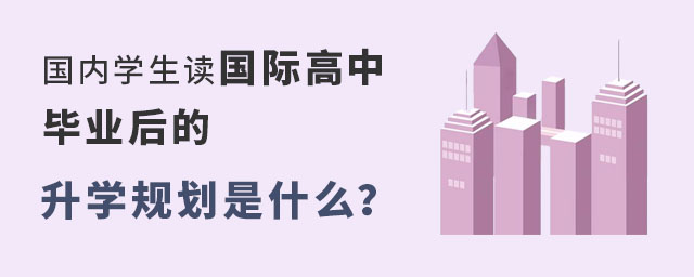 (gu)(ni)W(xu)x(gu)HЮI(y)W(xu)Ҏ(gu)ʲô.jpg