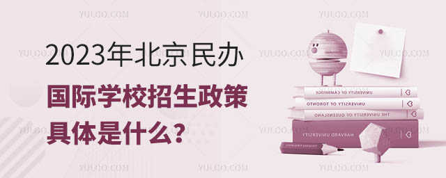2023걱kHW(xu)У߾wʲô.jpg