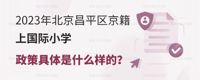 2023걱ƽ^(q)χHСW(xu)߾wʲôӵģ.jpg
