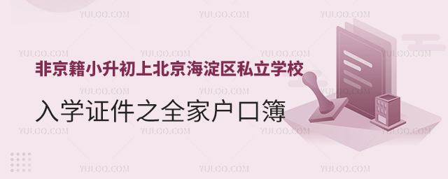 ǾСϱ^(q)˽W(xu)УW(xu)C֮ȫґ(h)ڲ