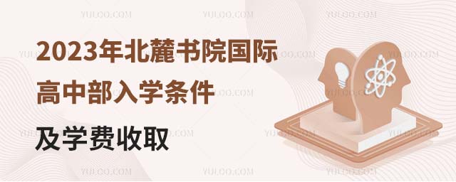 2023걱´Ժ(gu)HвW(xu)lW(xu)M(fi)ȡ.jpg