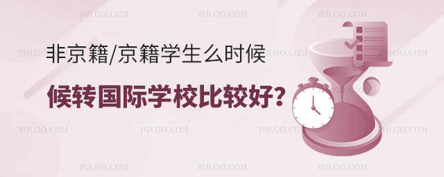 W(xu)ôr(sh)D(zhun)(gu)HW(xu)У^.jpg