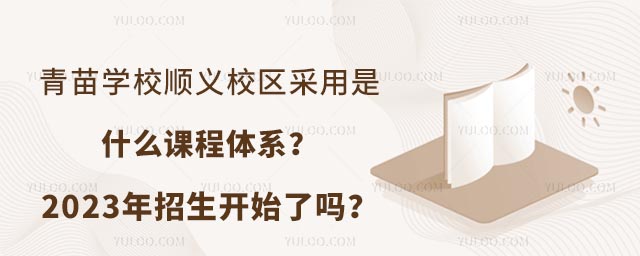 W(xu)УxУ^(q)ʲônwϵ2023_ʼˆ᣿.jpg