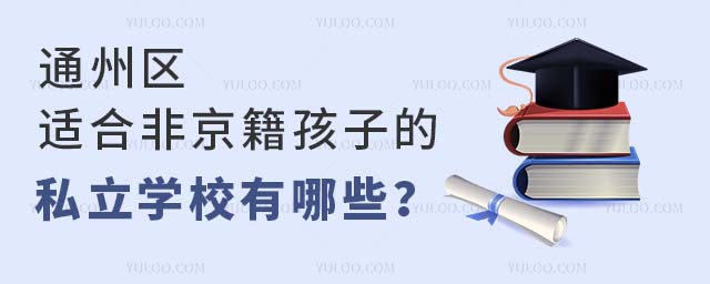 ͨ݅^mϷǾӵ˽WУ