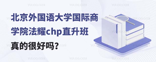 ZW(xu)ȞW(xu)ԺҫchpֱĺܺÆ᣿.jpg