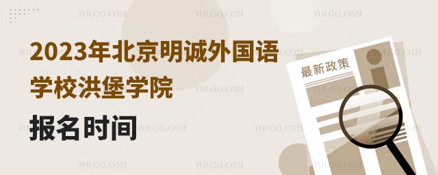 2023걱\(chng)(gu)Z(y)W(xu)У鱤W(xu)Ժ(bo)r(sh)g.jpg