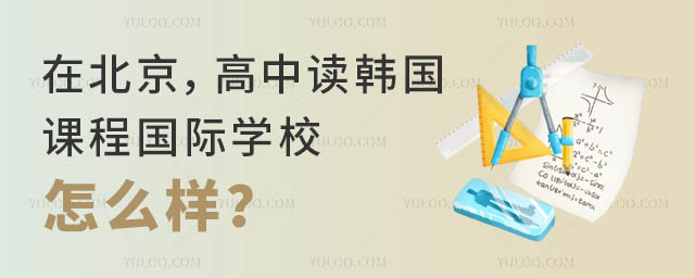 ڱxn(gu)ṅ(gu)HW(xu)Уô.jpg