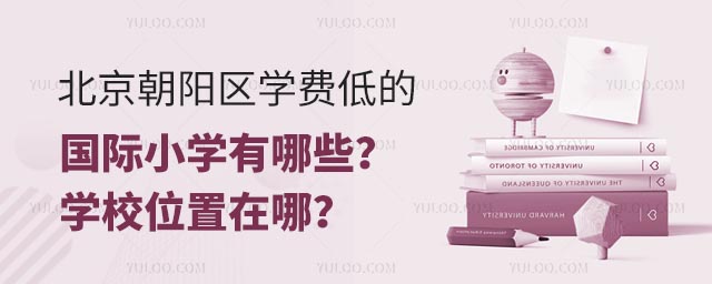 ꖅ^(q)W(xu)M͵ćHСW(xu)ЩW(xu)Уλģ.jpg