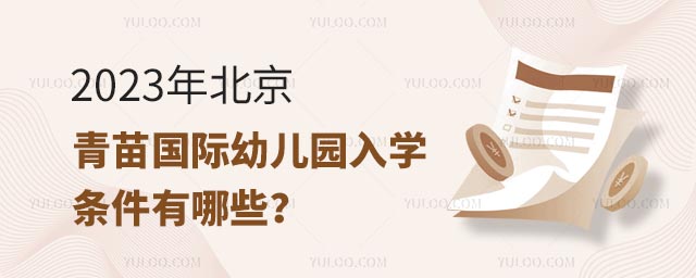 2023걱(gu)H׃@W(xu)lЩ.jpg