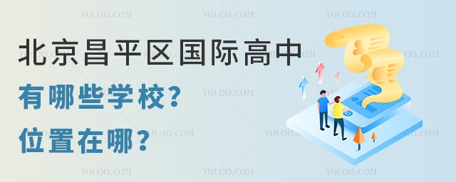 ƽ^(q)HЩW(xu)Уλģ.jpg