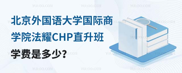 ZW(xu)ȞW(xu)ԺҫCHPֱW(xu)M(fi)Ƕ٣.jpg
