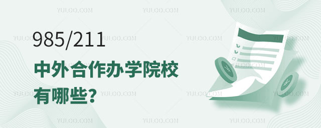 985211kWԺУЩ