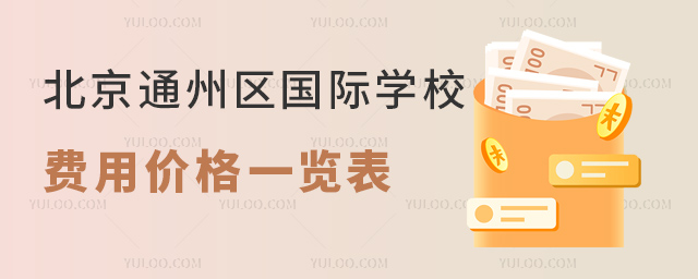 ͨ݅^HWУMÃrһ[(2023-2024W).jpg