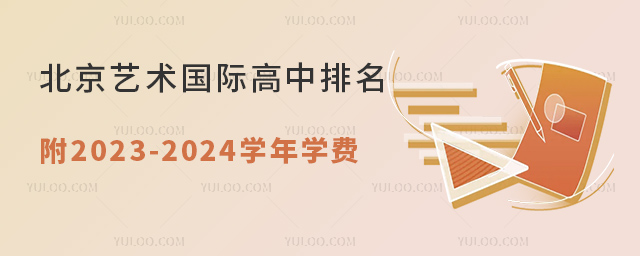 ˇgH2023-2024WWM.jpg