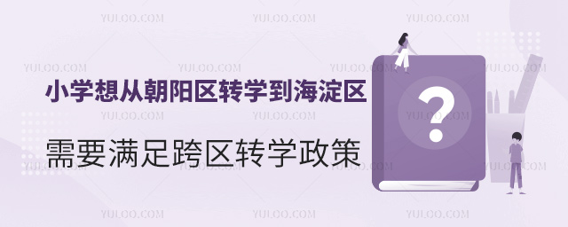 СW(xu)AҪĳꖅ^(q)D(zhun)W(xu)^(q)