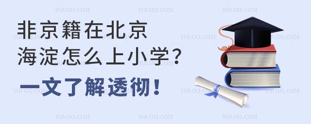 ǾڱôСW(xu)һ˽͸أ